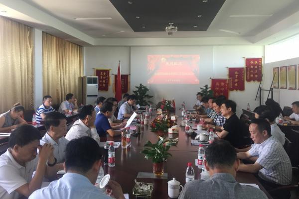 会议全景2.jpg