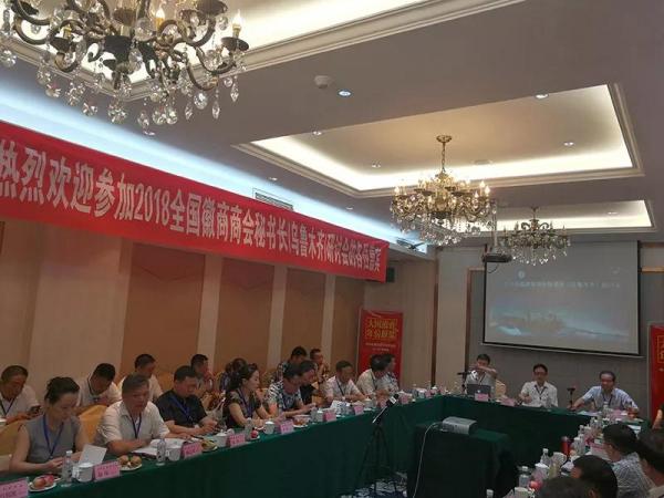 微信图片_20180720093044.jpg