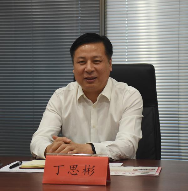 丁市长讲话2.jpg