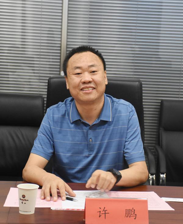 许鹏主持2.jpg