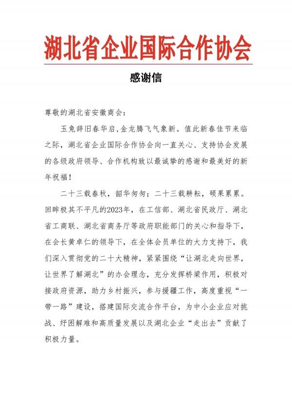 Screenshot_20240207_100846.jpg